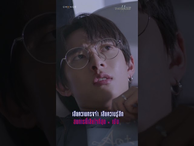 PitBabe2EP11 ม่ายยยยย ขอคนที่จะร้องไห้ 3 วัน 3 คืนไปด้วยกันค่ะ