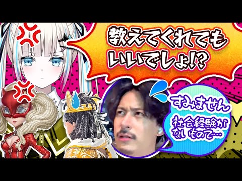 【社不】プリコ、女性にとことん怒られる【第五人格】