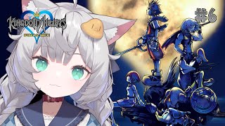 【 キングダムハーツ｜6 】シリーズ完全初見！病み上がりだけど頑張って進めるぞ！【 東雲ささみ｜個人VTuber 】