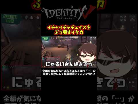 汚いんだけどｗ【第五人格】【IdentityⅤ】