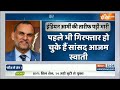 Special Report: पाकिस्तानी फौज में लूट..Indian Army को सैल्यूट । Qamar Bajwa | Imran Khan। India TV  - 14:09 min - News - Video