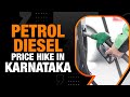 Karnataka Fuel Price Hike Sparks BJP Protests | Petrol Up by Rs 3, Diesel by Rs 3.02 | News9