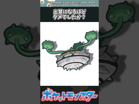ホビーの動画サムネイル - 【ポケモン】出禁になるほどダメでしたか？ #ポケモン #反応集