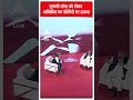 Loksabha Election: चुनावी बॉन्ड को लेकर अखिलेश का बीजेपी पर हमला | #abpnewsshorts  - 00:34 min - News - Video
