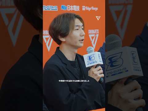 【引退会見】超ミスタージェッツが引退へ。LAST RUNWAYへの思いとは？#千葉ジェッツ #西村文男