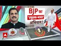 Praful Patel CBI Case: 8 महीने पहले बदली थी पार्टी...अब CBI ने बंद की फाइल | Public Interest | ABP  - 08:33 min - News - Video