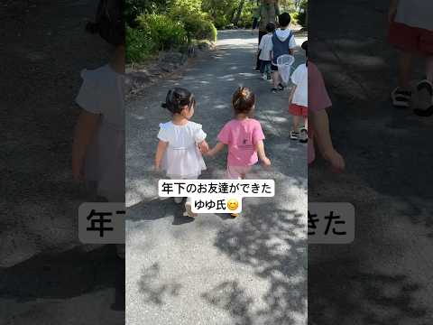 この後永遠と手繋いで歩いていました…w #たれまゆちゃんねる #3児ママ #3歳女の子