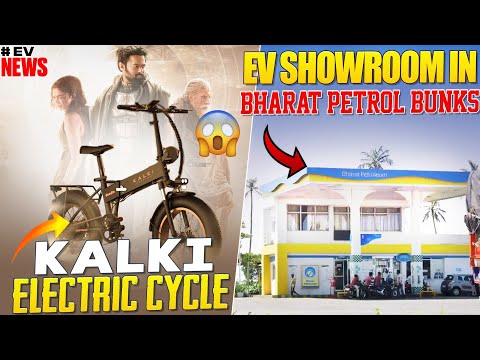 KALKI Electric Cycle🤩 | EV Showroom in Bharat Petrol Bunks | Electric Vehicles India