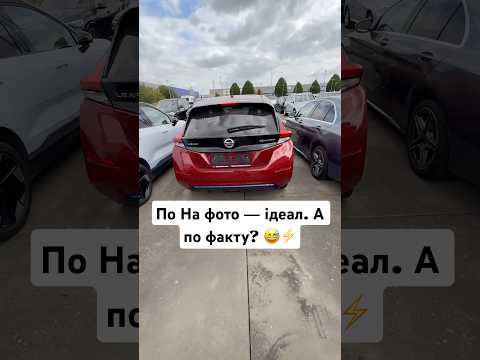 На фото — ідеал. А по факту? 😅⚡