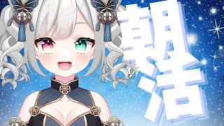 【朝活 /北九州弁 】～朝のあいさつ運動584日目～ #shorts