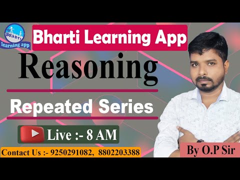 Repeated Series Class – 1 II BY O. P Kumar Sir