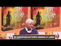 TV9 News Director Hemant Sharmas Ram Phir Laute Book Launch | News9  - 16:00 min - News - Video