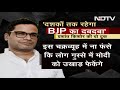 Prashant Kishor ने Rahul Gandhi को दी नसीहत, बोले- दशकों तक रहेगा BJP का दबदबा - 01:25 min - News - Video