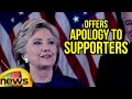 Mango News: Hillary Clinton's speech after losing Presidential election