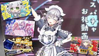 動画サムネイル