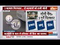 Delhi Police और गोगी गैंग के बदमाशों के बीच मुठभेड़, लगातार एक्शन जारी | Delhi News | India Tv  - 09:14 min - News - Video