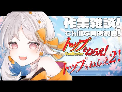 花束ゆいは - Vtuberデータベース｜Vtuber post【Vポス】