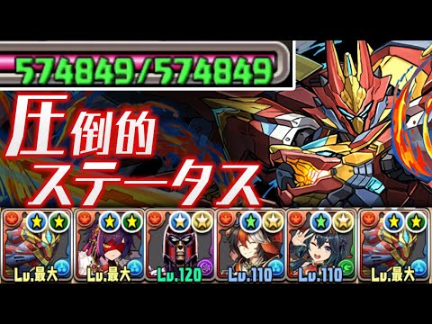 【新フェス限】全パラ2.8倍のシーウルフが強すぎる【パズドラ】