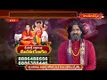 తంత్రశక్తి | Datta Upasakulu Brahmasri Nandhula Dattasai Agnihotri | 28-11-2022 | Hindu Dharmam  - 19:47 min - News - Video