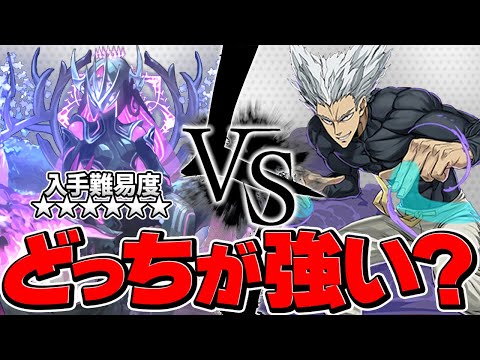 持ってる人0.1%級！？究極ニルオーカムがダンジョンキャラなのに強い！使ってみた【パズドラ】