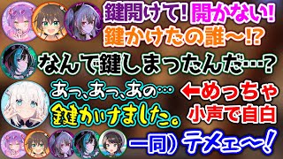 【ホロ7DTD】鍵をかけた犯人が1番先輩のフブキだと分かり、気まずくなるシーンwww【ホロライブ切り抜き/白上フブキ/夏色まつり/大空スバル
