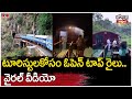 టూరిస్టులకోసం ఓపెన్ టాప్ రైలు...వైరల్ వీడియో | Sri Lanka Railway | Jordar Varthalu | hmtv