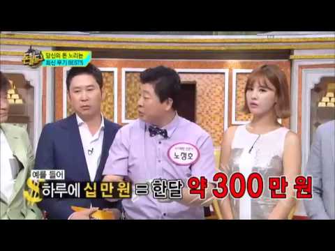 중년의 돈 노리는 '꽃뱀'들의 최신 무기 5가지 대공개!_채널A_돈월드 34회