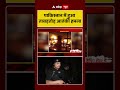TTP Attack :Pakistan में हुआ ताबड़तोड़ आतंकी हमला | Khyber Pakhtunkhwa | Terrorist Attack|ABP SHORTS