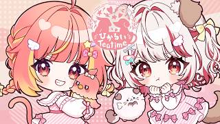 【#ひかるいティータイム】お昼のゆるっと雑談【瀬島るい / 飛良ひかり / ななしいんく】