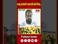 సత్య కుమార్ యాదవ్ అనే నేను..! | Satya Kumar Yadav Oath As Minister | hmtv  - 00:57 min - News - Video