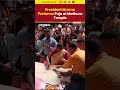#watch | President Murmu Offers Prayers at #bankebihari Temple in Mathura #draupadimurmu #mathura