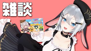 【雑談続き】 #山黒音玄