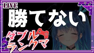【#ポケモンSV】パーティ変えたら勝てないダブルランクマ～初見さんもROM勢さんも常連さんも大歓迎【鴬ノア/vtuber】