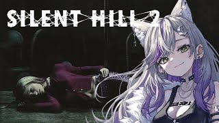 【Ayane🌙 】沉默之丘2 #1 昨天玩NS2今天玩PS2【中文/日本語】