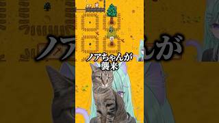 配信者より配信が上手い猫 #vtuber #日向りま #stardewvalley