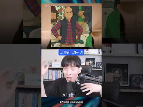 지브리 논란에 대해 입을 연 영화감독...#shorts