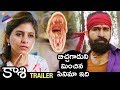Kaasi Movie Trailer &amp; First 7 Minutes- Vijay Antony