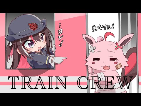 【TRAIN CREW】あずきちの適職、電車運転士だってよ。~再挑戦~【ホロライブ / AZKi】