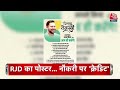 Top Headlines of the Day: Bihar Political Crisis | Nitish Kumar | Tejashwi Yadav | NDA |Hemant Soren  - 01:38 min - News - Video