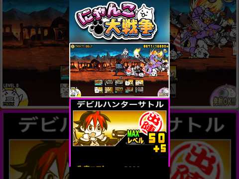 さすがサトルくん！！