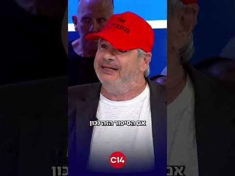 "אני מתבייש - הלכתי שבי": גיא מרוז מודה שהלך אחרי העדר של השמאל