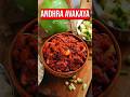 Andhra Avakaya Pachadi Recipe !!