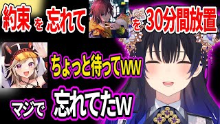 スト鯖Rustで約束を忘れてきなこを30分間放置する一ノ瀬うるは達ww【一ノ瀬うるは 小森めと 橘ひなの 花芽なずな ゆふな きなこ VCR