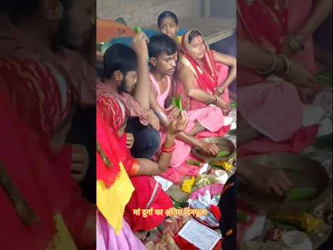 मां दुर्गा का विदाई #vidai #durgamaa #pawansingh #bhojpurisong