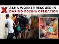 Odisha Flood Rescue: Firefighters Save ASHA Worker After Heart Attack In Kendrapara | NewsX