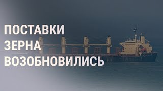 Личное: "Зерновая сделка". Киев без света. Новые санкции | НОВОСТИ