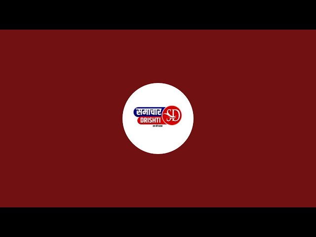 My all links you follow
Email.ID                 :  samachardrishti@gmail.com
FB page link          : https://www.facebook.com/SamacharDrishtiLive?mibextid=ZbWKwL
website link           : http://www.samachardrishti.com/
 Youtube Channel : https://www.youtube.com/c/SamacharDrishti
                          
Instagram link       :   https://www.instagram.com/samachardrishti?igsh=NjJibW5yaGhsaWhh
Twitter                    :  https://twitter.com/DrishtiSamachar