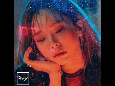 헤이즈 - 비도 오고 그래서 (Feat.신용재) 1시간