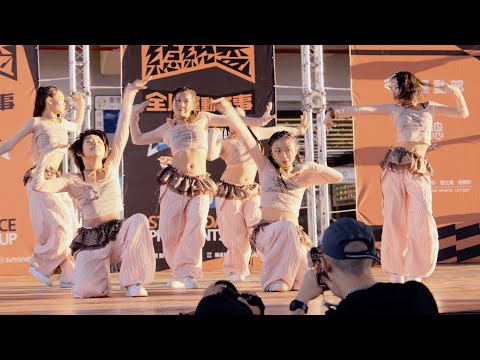 小小茱麗葉 2025總統盃 中區複賽 U15排舞賽