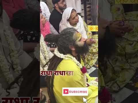 राधा राधा #radha #vrindavan